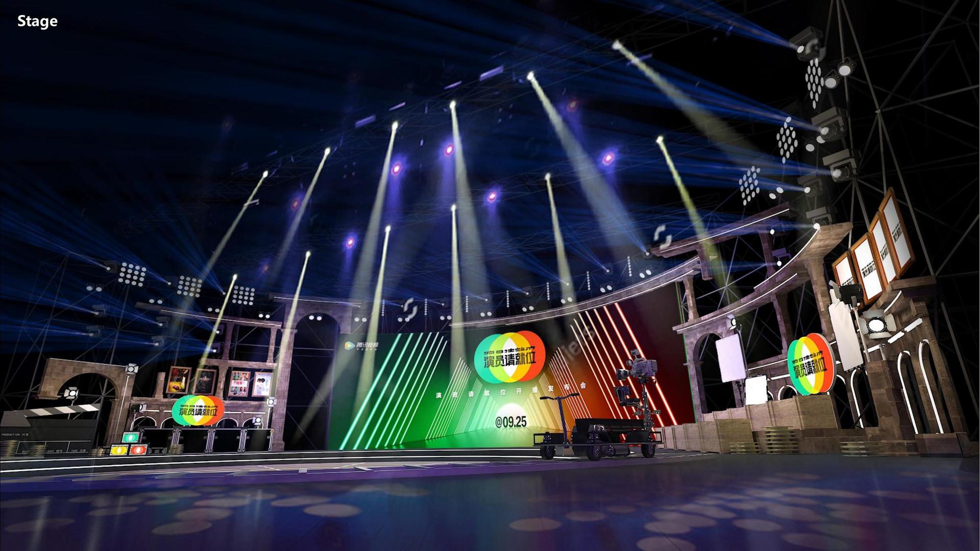 多媒体戏剧《裂变》