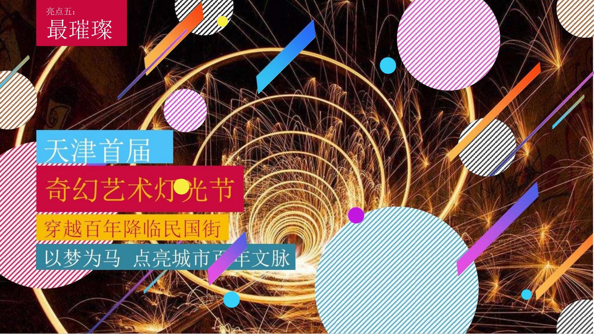 PG文化完成重点文化项目阶段性成果发布