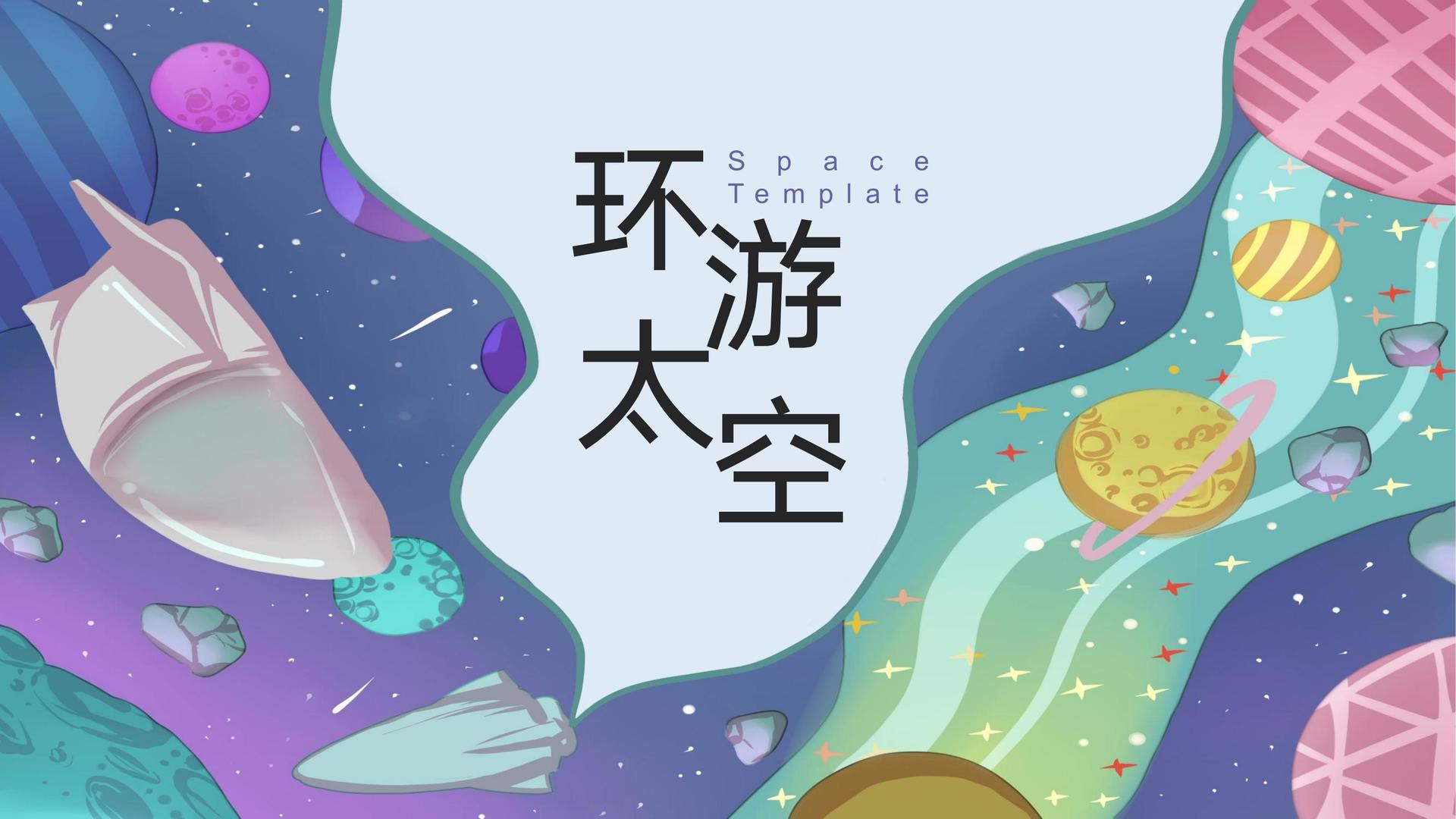 原创话剧《窗内窗外》